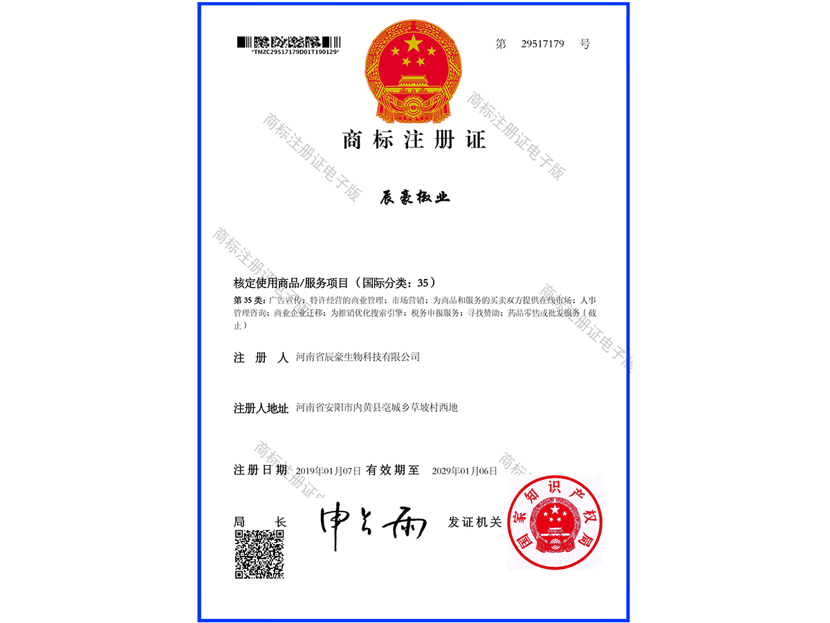 欧洲杯(外围)下单平台·官方网站_产品4067